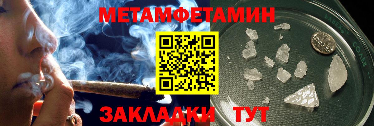 АМФЕТАМИН  Вход с VPN  Липецк  Амфетамин  Амфетамин VHQ 