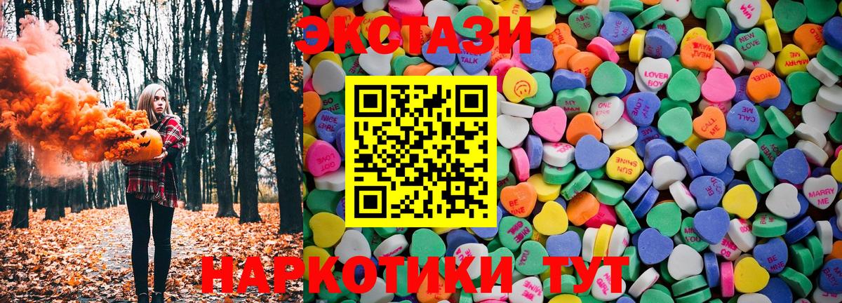 Ecstasy бентли Липецк