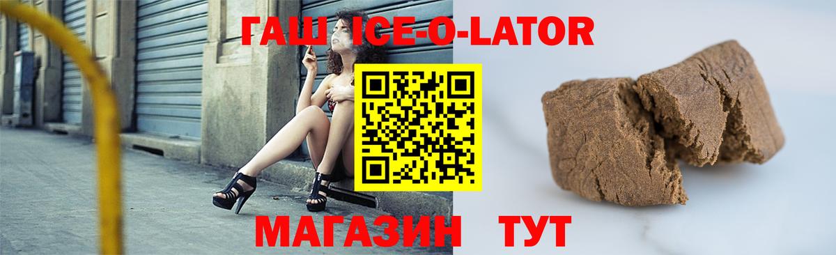 Гашиш VHQ Липецк