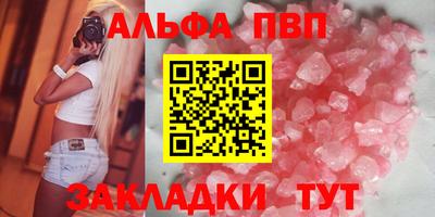 меф Волгодонск