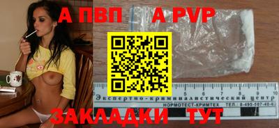скорость Волжский