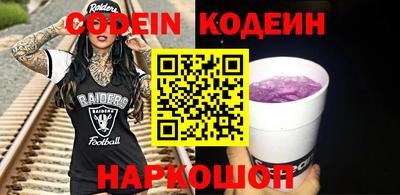 COCAINE Волжск