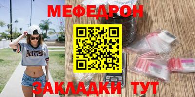 скорость Волжский
