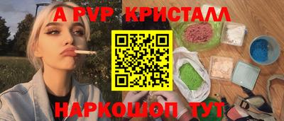индика Гагарин
