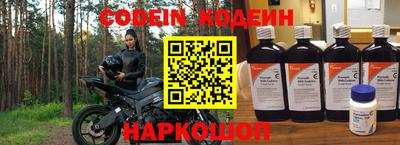 скорость Волжский