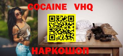 меф Волгодонск