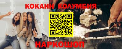 меф Волгодонск