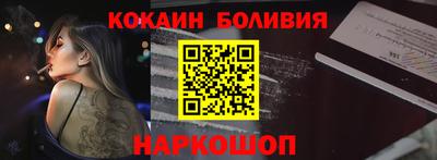 скорость Волжский