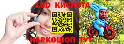 скорость Волжский