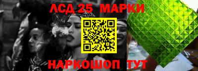 скорость Волжский