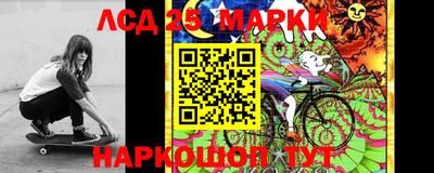 меф Волгодонск