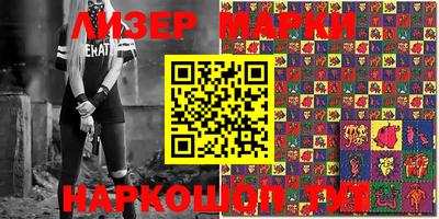 скорость Волжский