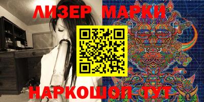 скорость Волжский
