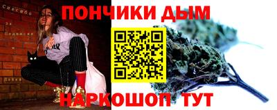 меф Волгодонск