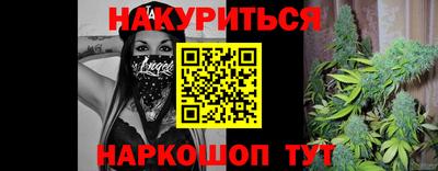 меф Волгодонск