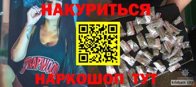 меф Волгодонск