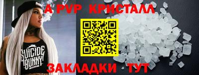 скорость Волжский