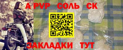 скорость Волжский