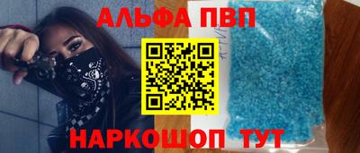 COCAINE Волжск