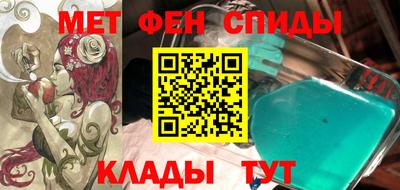 COCAINE Волжск
