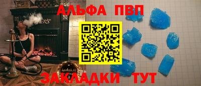 меф Волгодонск