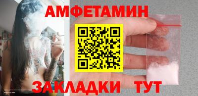 COCAINE Волжск