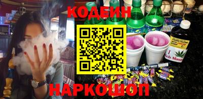 COCAINE Волжск