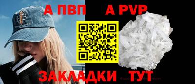 COCAINE Волжск