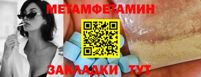 COCAINE Волжск