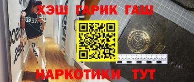 меф Волгодонск
