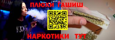 соль курить ск Гай