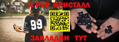 скорость Волжский