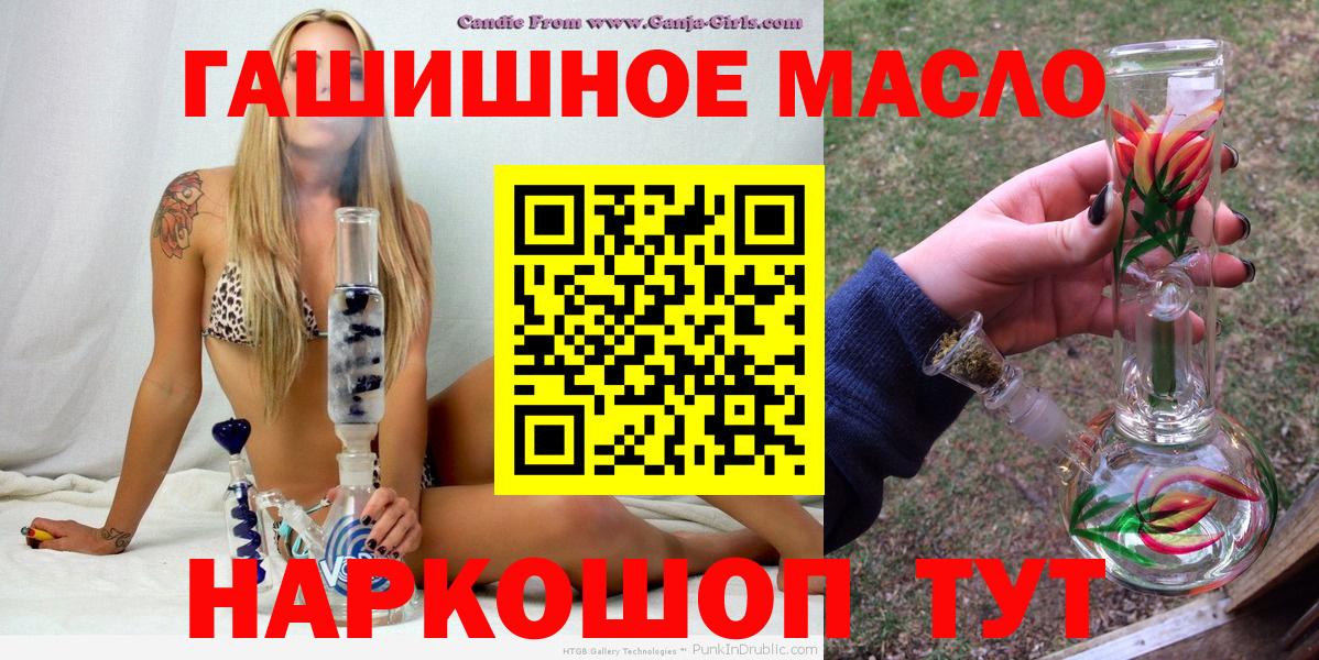 ТГК вейп с тгк Липецк