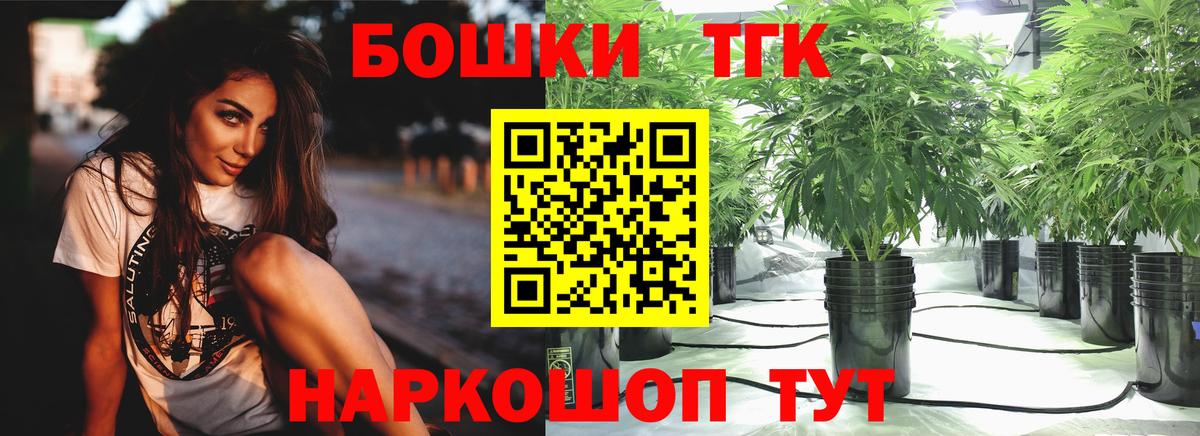 МАРИХУАНА конопля  Марихуана THC 21%  МАРИХУАНА Bruce Banner  Вход с VPN  Бошки марихуана THC 21%  Липецк 